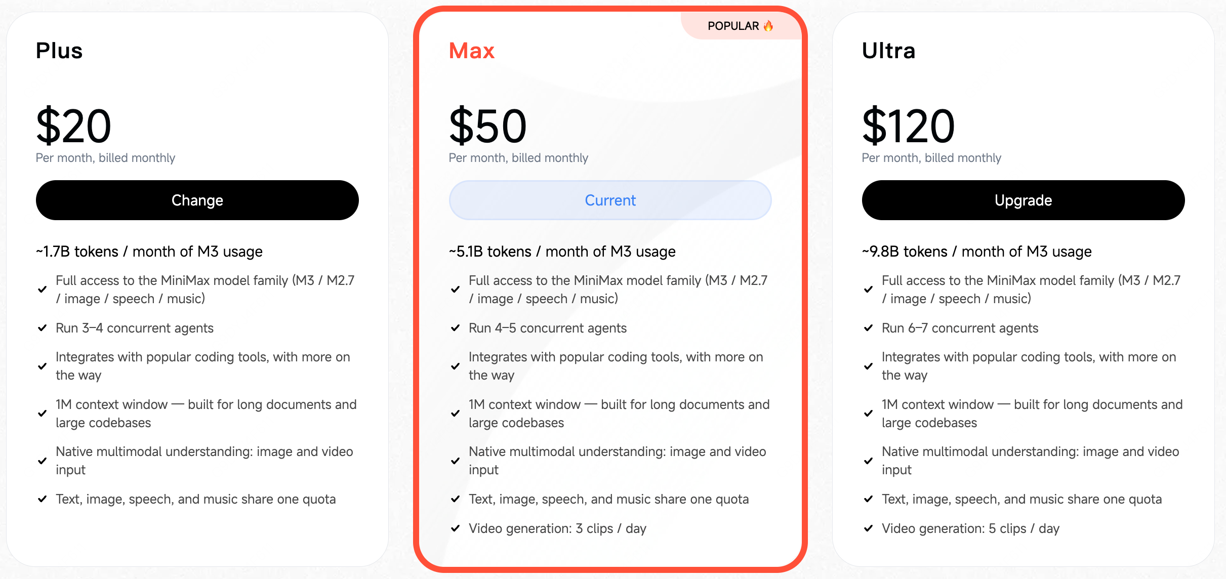 MiniMax Token Plan 공식 이미지